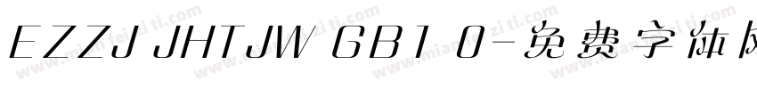 EZZJ JHTJW GB1 0字体转换